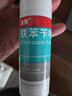 洛芙联苯苄唑溶液喷雾剂60ml*3治脚气药止痒脱皮烂脚丫真菌感染自营去脚气喷雾剂脚出汗脚臭喷雾专用药水泡型 实拍图