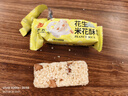 黄老五年货米花酥米花糖袋装 独立包装 四川特产小吃糖果怀旧零食小米酥 原味米花酥300g*2（共600g） 实拍图