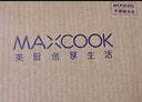 美厨（maxcook）316不锈钢冰块冰粒 制冰冰格冰块模具 4粒+PP盒MCPJ0917 实拍图