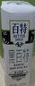 百特 黑百特高优质牛奶250ml*12盒黑藜麦黑芝麻黑米营养早餐奶天友 1提 实拍图