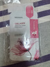 美迪惠尔（Mediheal）胶原蛋白弹力面膜4片装 2.0升级款 弹嫩细纹胶原满驻礼物出游必备 实拍图