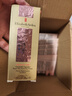 伊丽莎白雅顿第二代粉胶7粒+回购券 实拍图