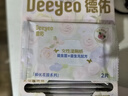 德佑女性益生菌湿厕纸独立装2片*25包*1盒 经期湿厕纸私处护理湿纸巾 实拍图