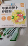 养益君苹果胡萝卜柠檬粉抗炎生活粉果蔬粉饮品天然蔬菜粉10g*20条 实拍图