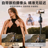 靓点拍【新款人脸追踪】跟拍云台AI智能手机自拍杆伸缩360度旋转防抖三轴旅游抖音直播设备全套录vlog 【AI人脸跟拍单云台+蓝牙遥控器】 实拍图