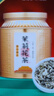 匠界月光白毫银针2017年正宗云南特级白茶古树礼盒装150g*2罐中秋送礼 实拍图