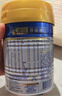 美素佳儿（Friso）皇家幼儿配方奶粉 3段（1-3岁幼儿适用）800g 乳铁蛋白 (新国标) 实拍图