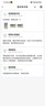 Heiai家用冰箱小型一级能效双开门冷藏冷冻保鲜小户型租房三开门升级微冻室低音降噪大容量 【顶配容量】228升-228S278下冷冻上冷藏 实拍图