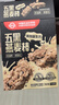 世壮中国农科院五黑燕麦棒160g 燕麦谷物棒压缩饼干代餐饱腹健康零食 实拍图