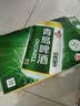 青岛啤酒（Tsingtao）清爽8度330ml*24听整箱装26年7月生产 330mL 24罐 整箱装 清爽 生产日期26年7月 实拍图
