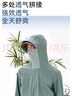 京东京造【UPF300+】防晒衣男士冰丝凉感夏季户外防晒服男外套 茉绿色3XL 实拍图