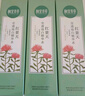 相宜本草【热卖商品】红景天莹透幼白精华水 150ml（补水保湿美白亮肤） 实拍图