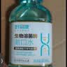 好易康溶菌酶漱口水  清新口气  减轻口腔异味 减少有害菌清洁口腔 海洋薄荷300ml 实拍图