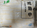 上鲜 鸡翅中 净重4斤 冷冻 出口级 鸡翅膀鸡中翅鸡肉烤鸡翅 清真食品 实拍图