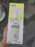 润本（RUNBEN）驱蚊液驱蚊喷雾110ml花露水蚊香液防蚊虫叮咬驱蚊20%派卡瑞丁无香 实拍图