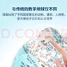 北斗万向智能点读地球仪男孩女孩生日圣诞礼物教师开学儿童节礼物文玩具高端摆件礼盒E2087WARW 实拍图