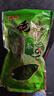 贡苑绿茶2025新茶 高山云雾毛峰150g 黄山春茶毛尖散装茶叶自己喝 实拍图