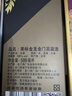 金门高粱 双龙系列黑标金龙 清香型白酒 58度500ml 单瓶 商务宴请送礼 实拍图