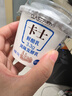 卡士全程冷链 3.3g原味鲜酪乳100g*18杯  低温酸奶 源头直发 实拍图