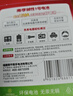 南孚1号碱性电池4粒 大号电池 适用于热水器/煤气燃气灶/手电筒/电子琴/挂钟等 LR20-2B 实拍图
