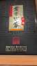 泸州老窖 世家珍藏 浓香型白酒 52度 500ml*6瓶整箱 宴请口粮酒（含礼袋） 实拍图