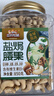 三只松鼠量贩罐装盐焗腰果850g 坚果炒货干果腰果仁休闲零食团购送礼 实拍图