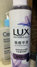 力士（LUX）祛痘平滑精华香氛沐浴露 橙花鸢尾香370g 实拍图