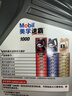 美孚（Mobil）速霸1000 合成汽机油 5W-40 SN PLUS 4L 汽车保养 实拍图