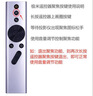 贝石 适用于极米XGIMI投影仪遥控器 通用H1/H2/H3/Z4X/Z6X/Z8X/CC无屏电视机顶盒遥控器 一键聚焦 实拍图