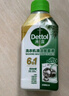 滴露（Dettol）洗衣机清洗剂250ml金装版松木滚筒波轮洗衣机清洁剂强力除垢杀菌 实拍图