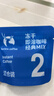 瑞幸咖啡冷萃速溶冻干0糖黑咖啡粉经典美式2.3g*18颗/盒中深度烘焙 实拍图