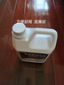 olevo木地板保养蜡地板精油实木复合地板滋养上光防开裂清洁剂2.5L 实拍图