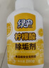 绿伞 柠檬酸除垢剂 水垢清洁剂 饮水机电水壶鱼缸去水垢 280g*2瓶 实拍图