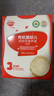 秋田满满有机婴幼儿面条原味200g【满199减70】 实拍图