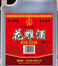 浙一家黄酒花雕酒手工酿造陈年老酒加饭酒糯米酒自饮烧菜厨用料酒老黄酒 2.5L 1桶 【12度-5年陈花雕】加饭酒 实拍图