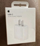 Apple/苹果 20W USB-C手机充电器 原装充电器手机快充头苹果充电器  适用iPhone 17系列/Air新品 实拍图