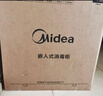 美的（Midea）暖阳消毒柜嵌入式家用 光波2.0 110L双层大容量餐具碗柜碗筷婴儿奶瓶 【国家补贴】90Q15S Pro 实拍图