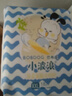 巴布豆（BOBDOG）小波浪超柔拉拉裤XXL54片（14-17kg以上）尿不湿超薄透气 实拍图