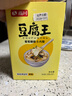 尚川豆腐王葡萄糖酸内酯 家用自制做豆腐脑豆腐豆花凝固剂3g*30袋盒装 实拍图