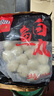 喜得佳牛肉丸250g*2+牛筋丸250g*2 潮汕手打牛肉丸子火锅食材关东煮烧烤 实拍图