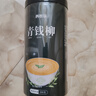养年华 青钱柳茶250g 古树嫩芽叶 金钱柳原叶茶可配玉米须桑叶泡茶 实拍图