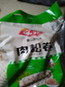 安井 肉松卷 800g 约20个 广式早茶点心面点 冷冻早餐加热即食半成品 实拍图