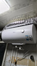 美的（Midea）【8年质保】60升电热水器2000W家用出租屋节能省电防电墙二级能效国家补贴15%门店同款F60-20F1(H) 实拍图