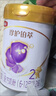 伊利拉新金领冠珍护A2β-酪蛋白限定紫三代OPO奶粉2段130g（6-12月） 实拍图