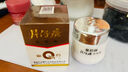 片仔癀皇后牌保湿珍珠霜 擦脸霜润肤乳滋润保湿护肤品40g 实拍图