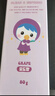 啵乐乐（Pororo）儿童牙膏防蛀固齿含氟3-6-12岁舒缓防龋客宝宝婴幼换牙 葡萄味80g 实拍图