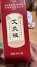 同仁堂艾灸液 艾绒艾草液滚珠精华肩颈腰腿膝关节按摩油刮痧精油60ml/瓶 实拍图