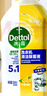 滴露（Dettol）洗衣机清洗剂250mL柠檬洗衣机深度清洁剂滚筒洗衣机清洁剂除垢 实拍图