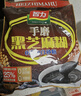 智力手磨黑芝麻糊720g无添加白砂糖独立包装五谷代餐冲泡冲饮营养早餐 实拍图