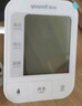 鱼跃（Yuwell）充电语音电子血压计670CR家用血压仪医用高精准血压测量仪器老人 实拍图
